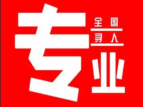 仁化侦探调查如何找到可靠的调查公司